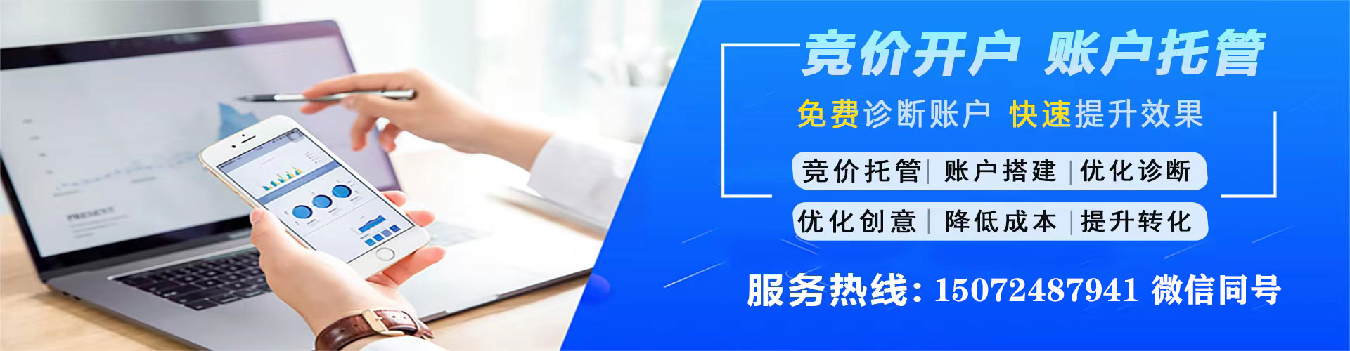 盐城信息流代理